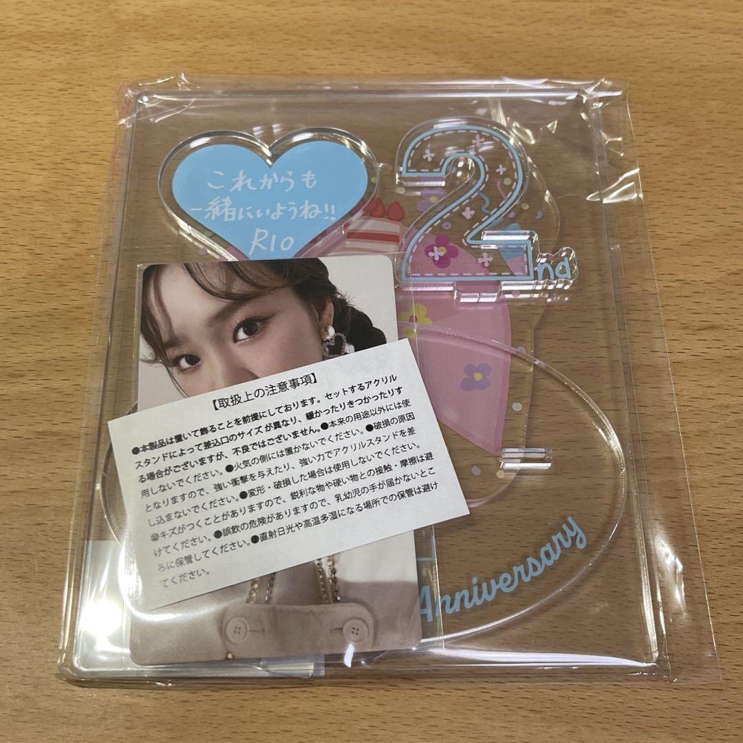 Amazon.co.jp: NiziU ニジュー リオ アクスタ アクリルスタンド 背景  