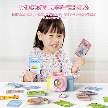 Amazon.co.jp: NTHJOYS フラッシュカード 112枚セット カードリーダー