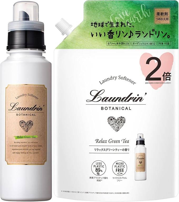 【セット買い】ランドリン ボタニカル 柔軟剤 リラックスグリーンティーの香り 500ml+ランドリン ボタニカル 柔軟剤 大容量 リラックスグリーンティー 詰め替え 860ml