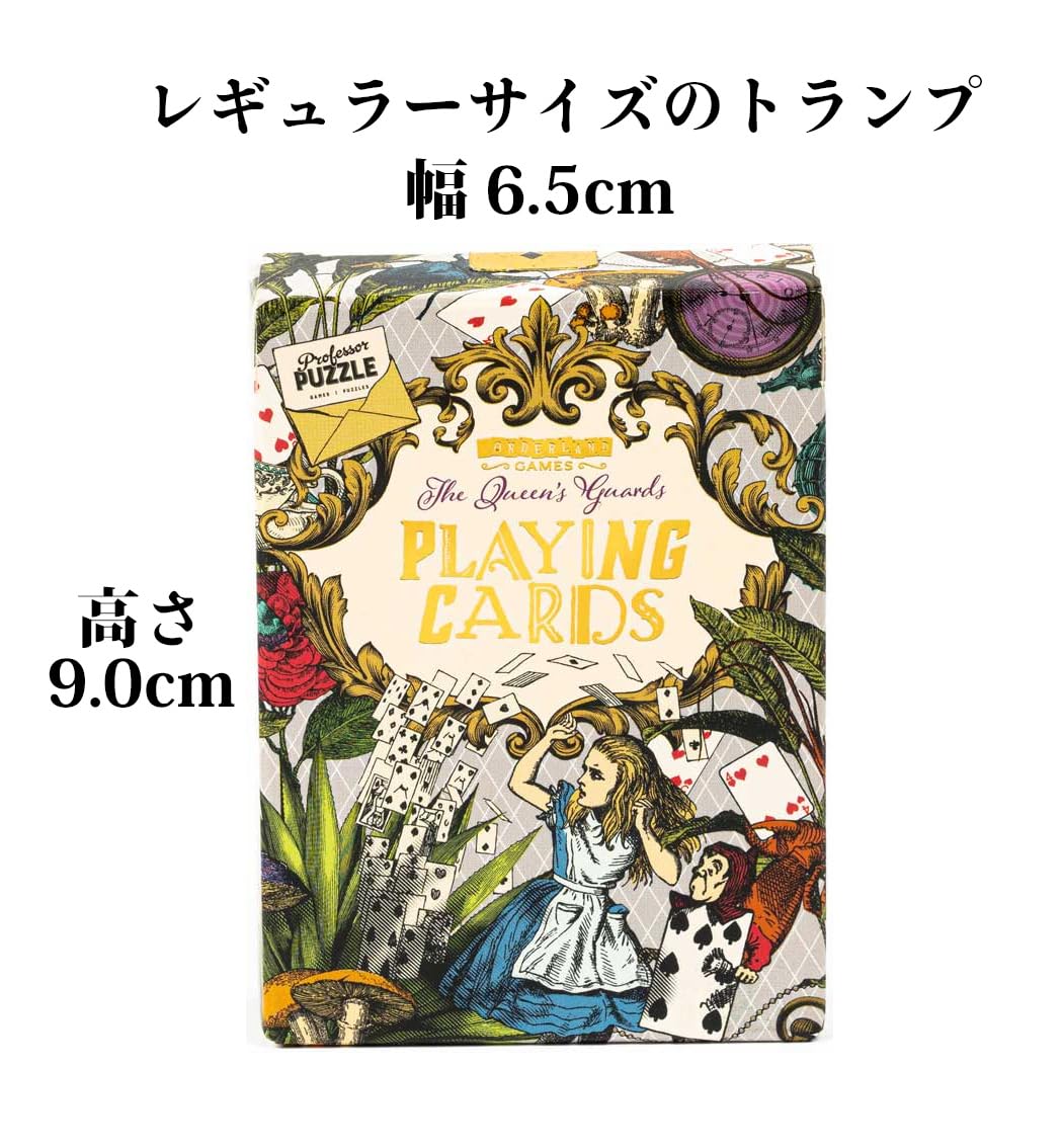 Amazon.co.jp: Professor Puzzle 不思議の国のアリス トランプ