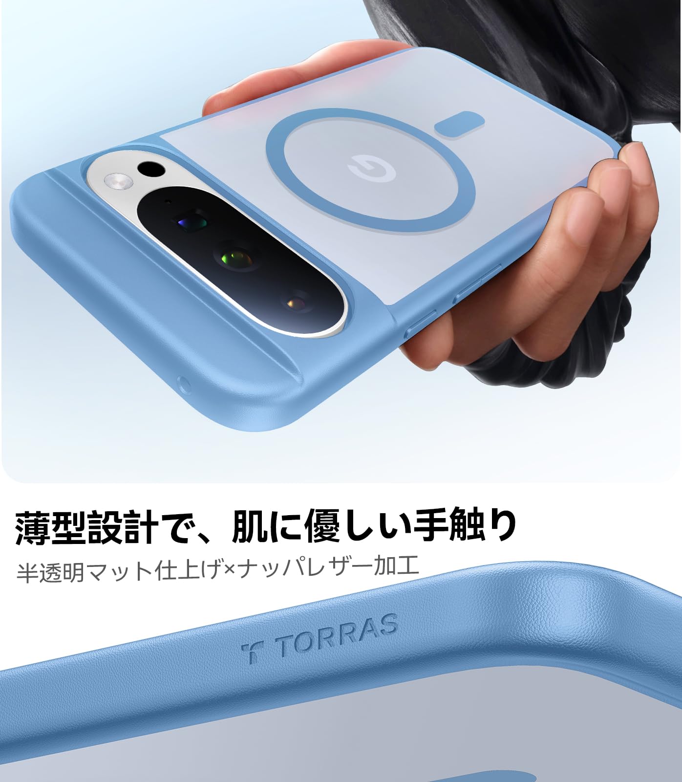 Amazon | TORRAS Google Pixel 10 / Pixel 10 Pro 用 ケース【米軍規格