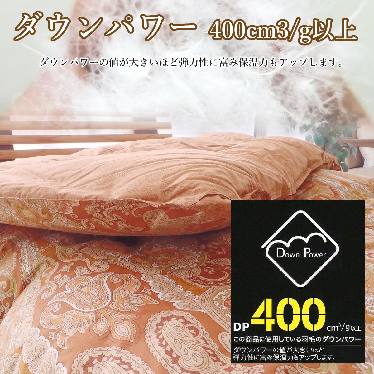 Amazon｜西川 羽毛布団 シングル 羽毛掛け布団 シングル ハンガリー産