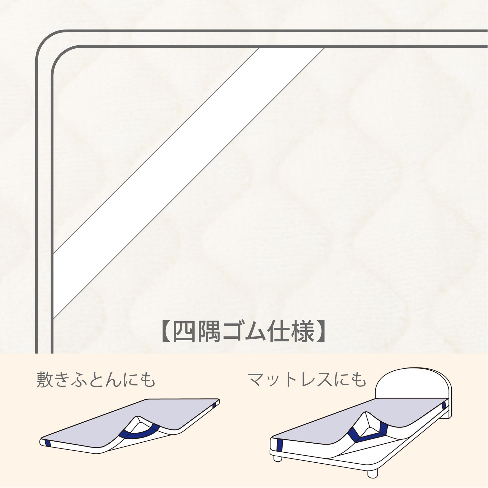 Amazon｜nishikawa 【 西川 】newmine シール織シルク敷きパッド