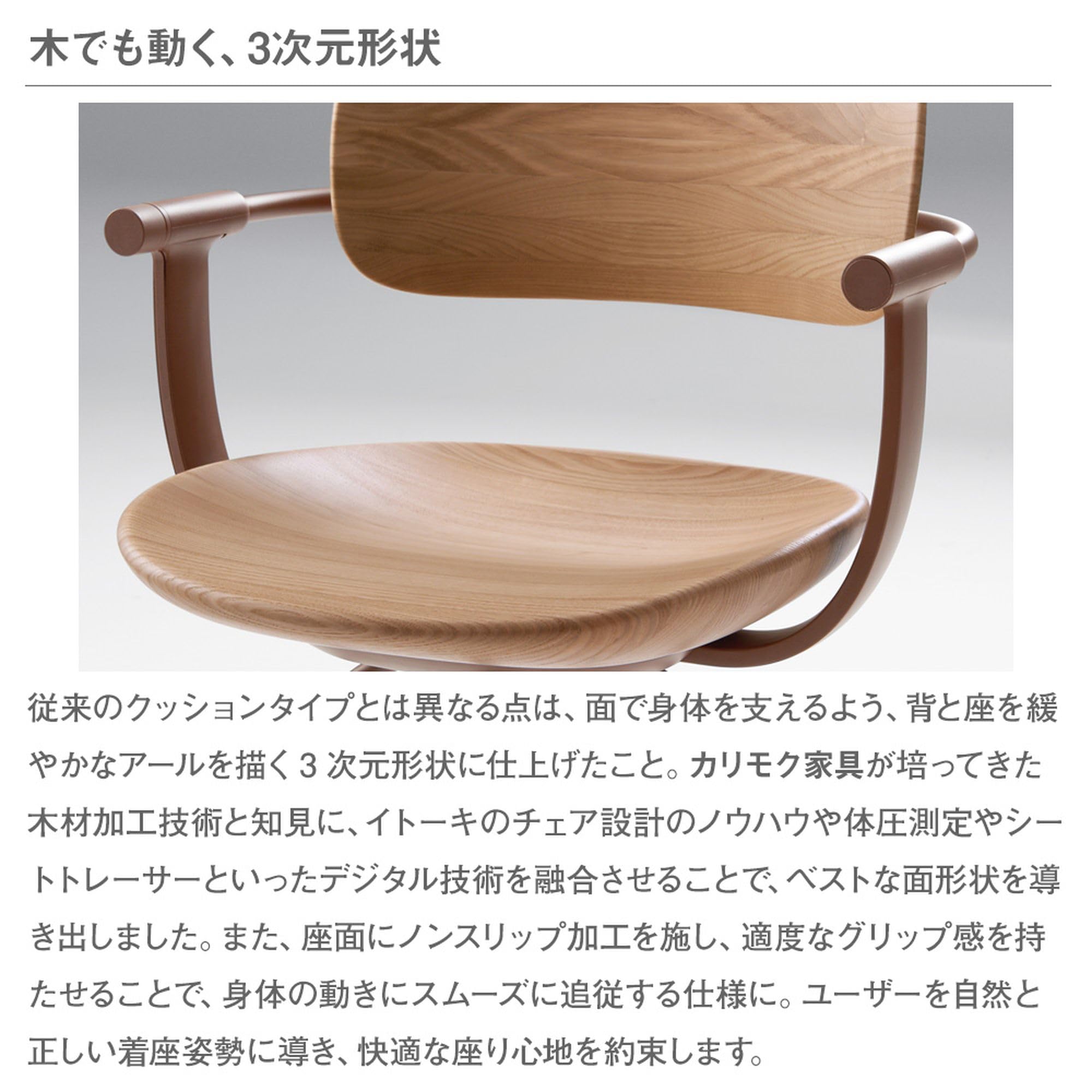 Amazon.co.jp: イトーキ オフィスチェア デスクチェア バーテブラ