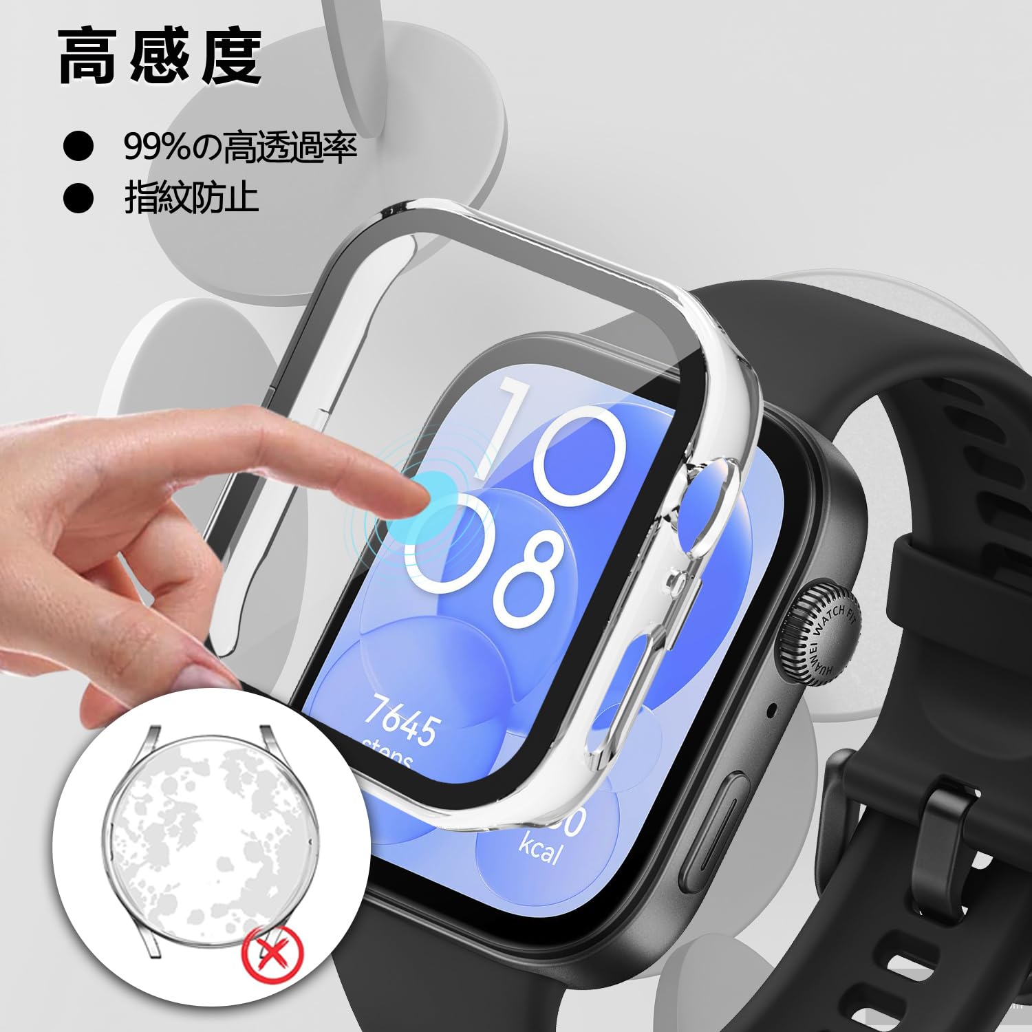 Amazon.co.jp: LanQii For Huawei watch fit 3 ケース 【2個セット 
