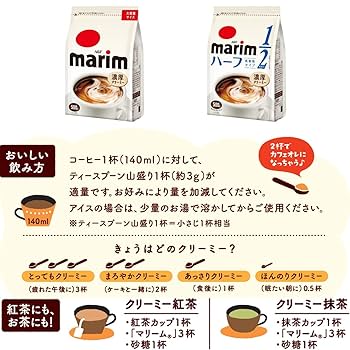 珈琲マリームページ Amazon.co.jp: AGF マリーム 袋 500g 【 コーヒーミルク