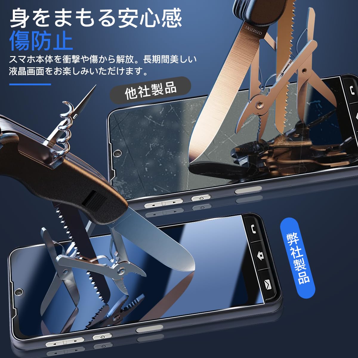 Amazon | 用 BASIO active2 SHG12 ガラスフィルム 2枚【2枚セット 日本