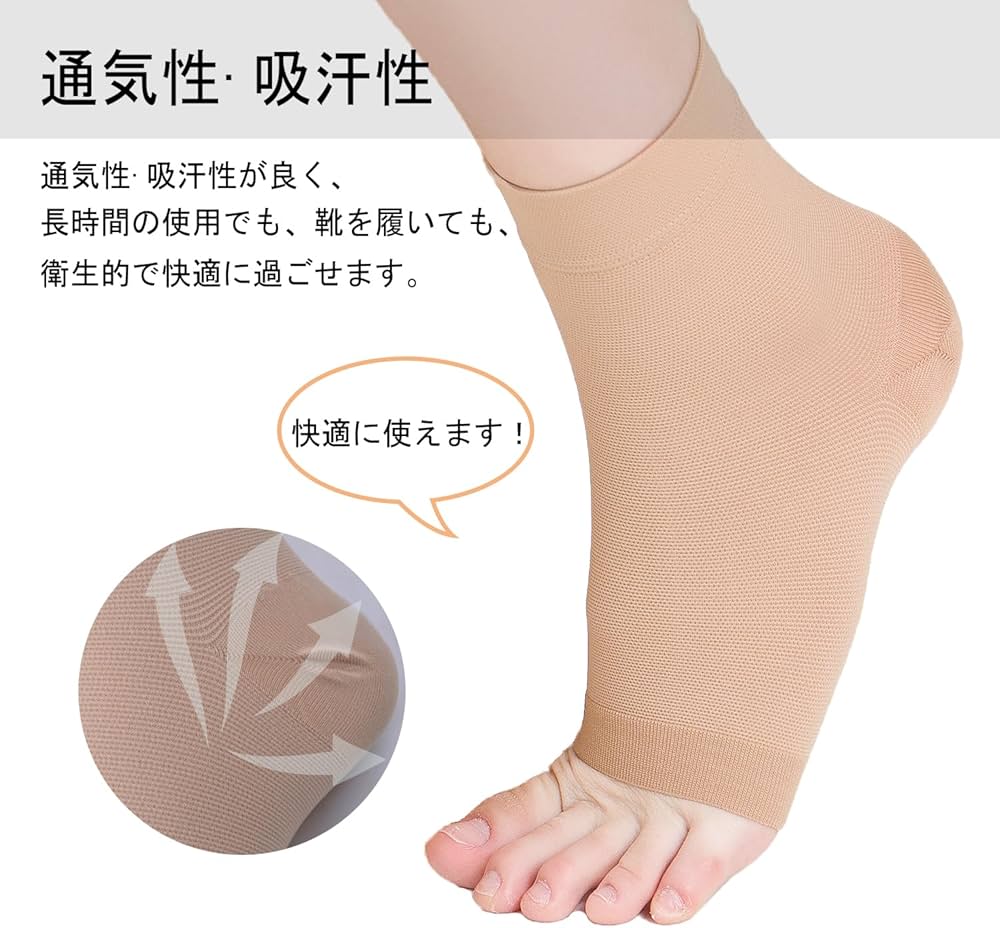 Amazon.co.jp: Goldnice 足首 土踏まず アーチ サポーター 靴下 高着圧