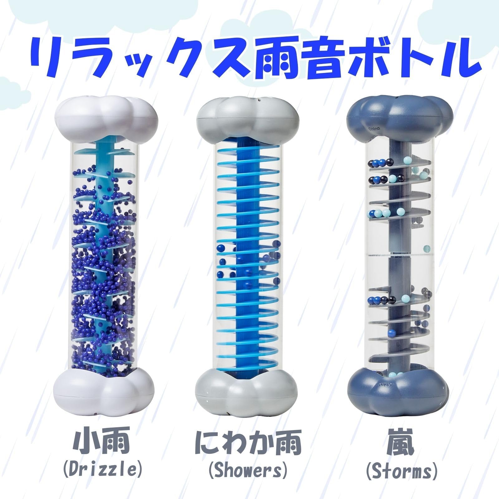 Learning Resources Relax Rain Sound Bottle, Small Rain, Shower Rain, Storm 3-Pack, Emotion Control SEL, Relaxation Toy, For Ages 3 and Up, 96019, Genuine Product
