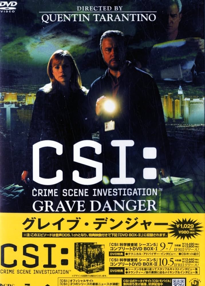 ＣＳＩ　DVD 科学捜査班　マイアミ　ＮＹ　サイバー　全巻 Amazon.co.jp: CSI:サイバー DVD-BOX : パトリシア・アーク