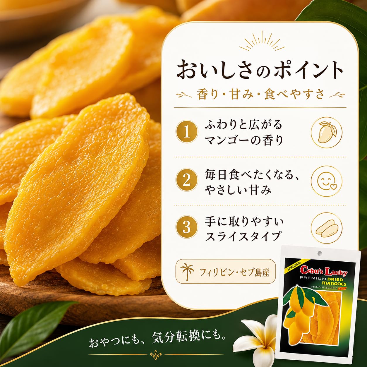 Amazon.co.jp: Cebu's Lucky セブ ドライマンゴー 200g : 食品・飲料・お酒