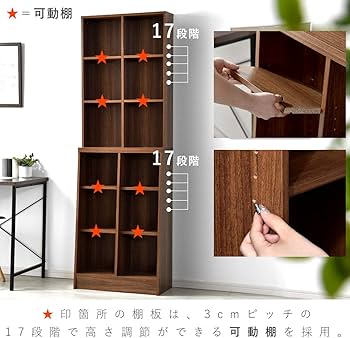 Amazon｜リーテンスタッド 本棚 幅59.5cm 高さ180cm 組立式 大容量