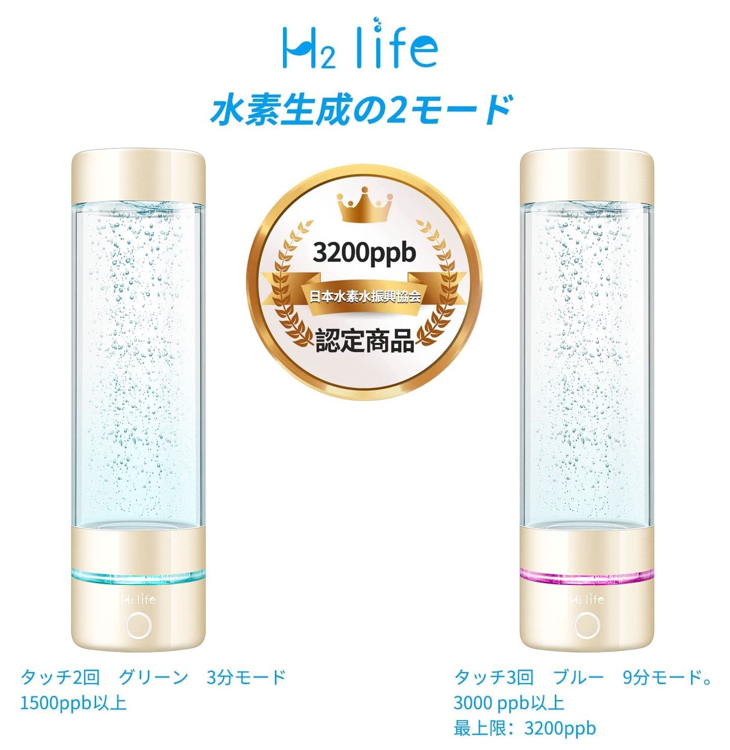 ★新品・未使用★2024年最新モデル★高性能★水素生成器★ SP 水素生成器 新品未使用 お値下げ maxell ＜新型・日本製
