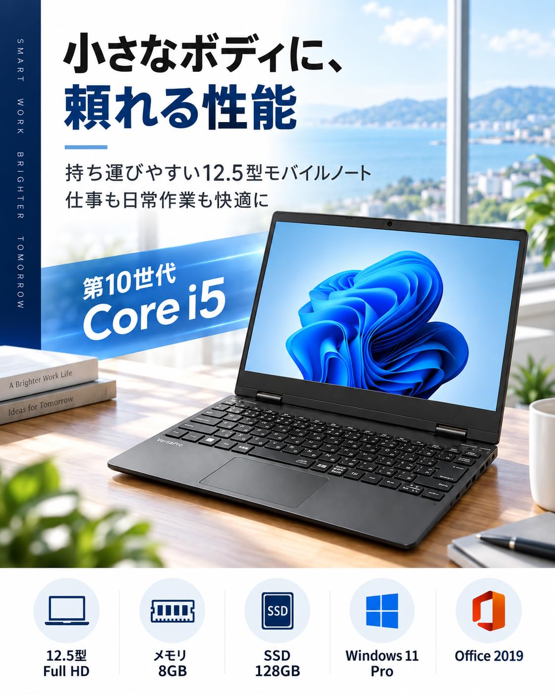 Amazon.co.jp: 【整備済み品】ノートパソコン N E C VersaPro VKT10