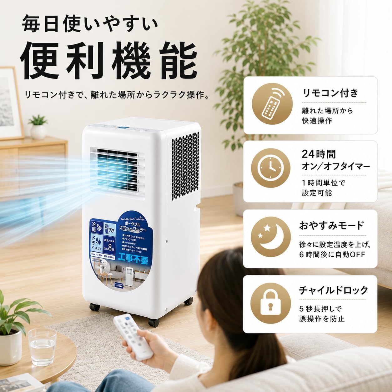 Amazon | 【工事不要 】スポットクーラー 最大8畳 冷房能力2.0kW
