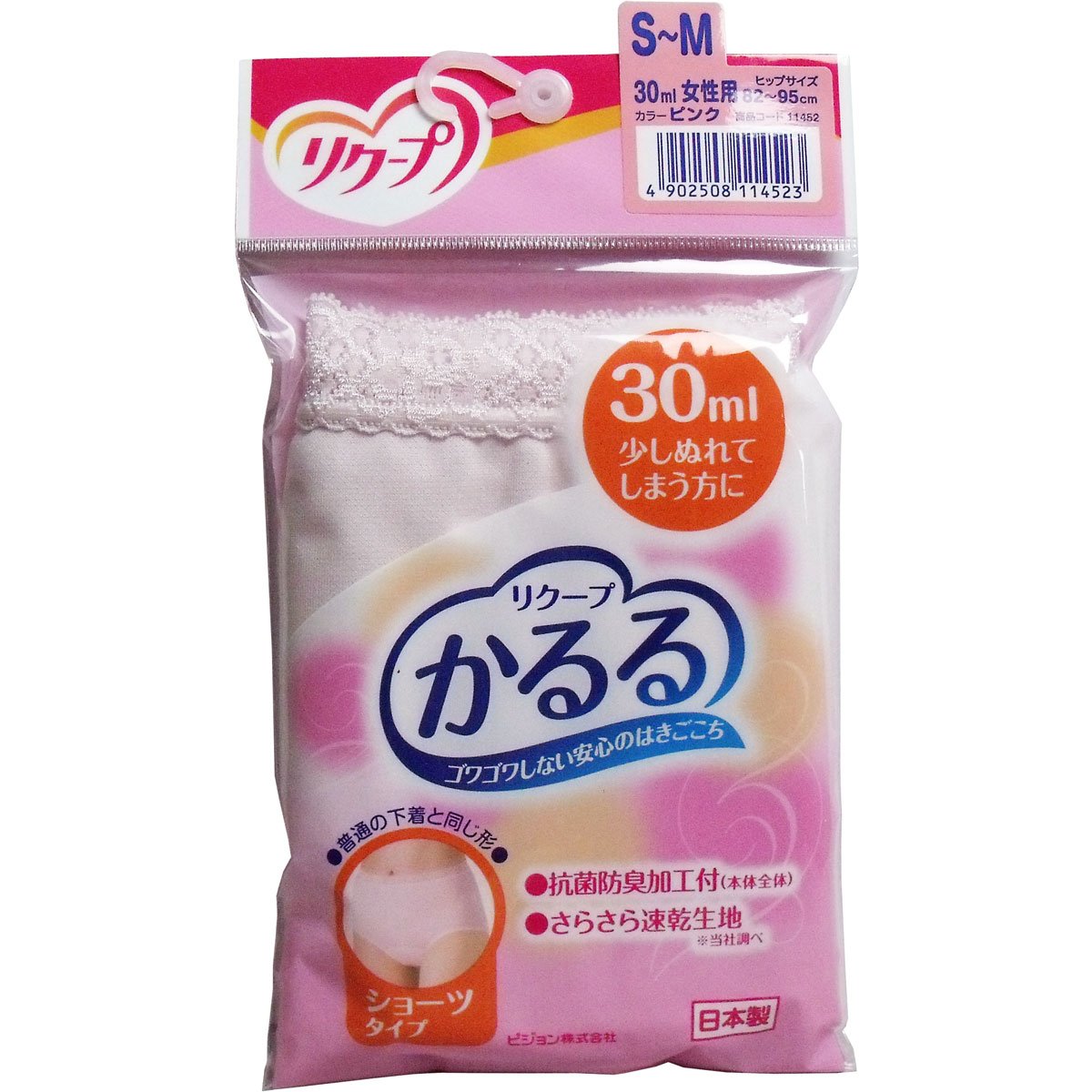 リクープ かるる 30ml ショーツタイプ☆2枚セット Amazon | リクープ かるる ショーツタイプ ピンク S-M 吸水量30ml [尿