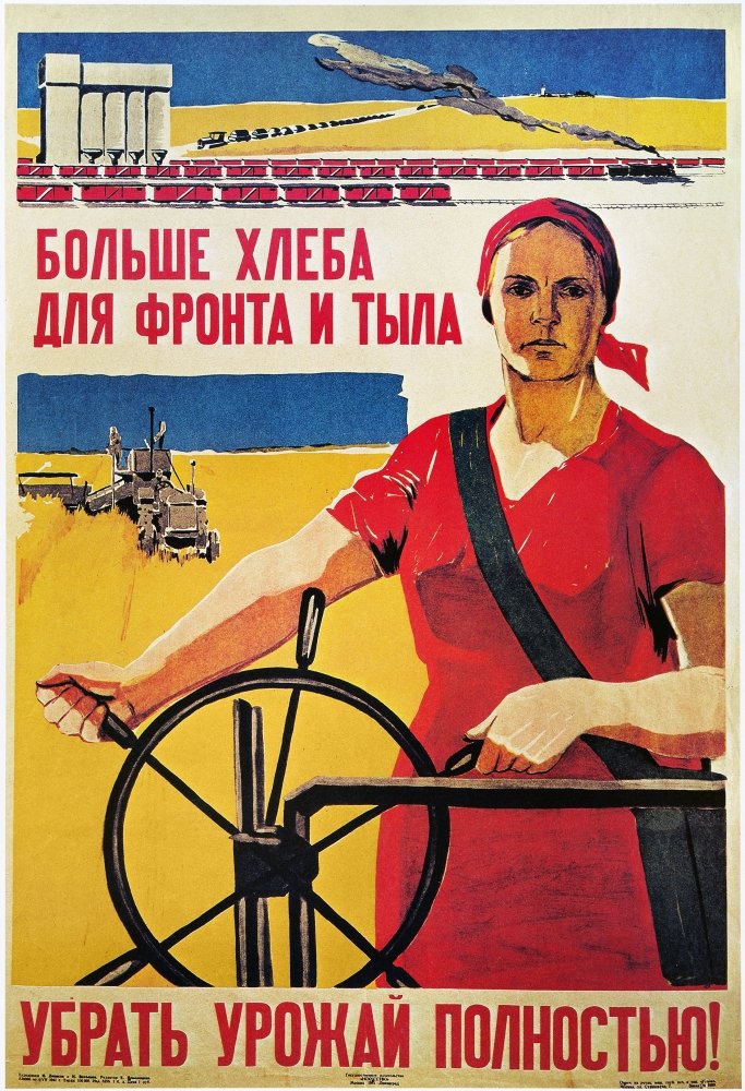 Amazon.com: Russia Collective Farm Nmore Grain For The Front And