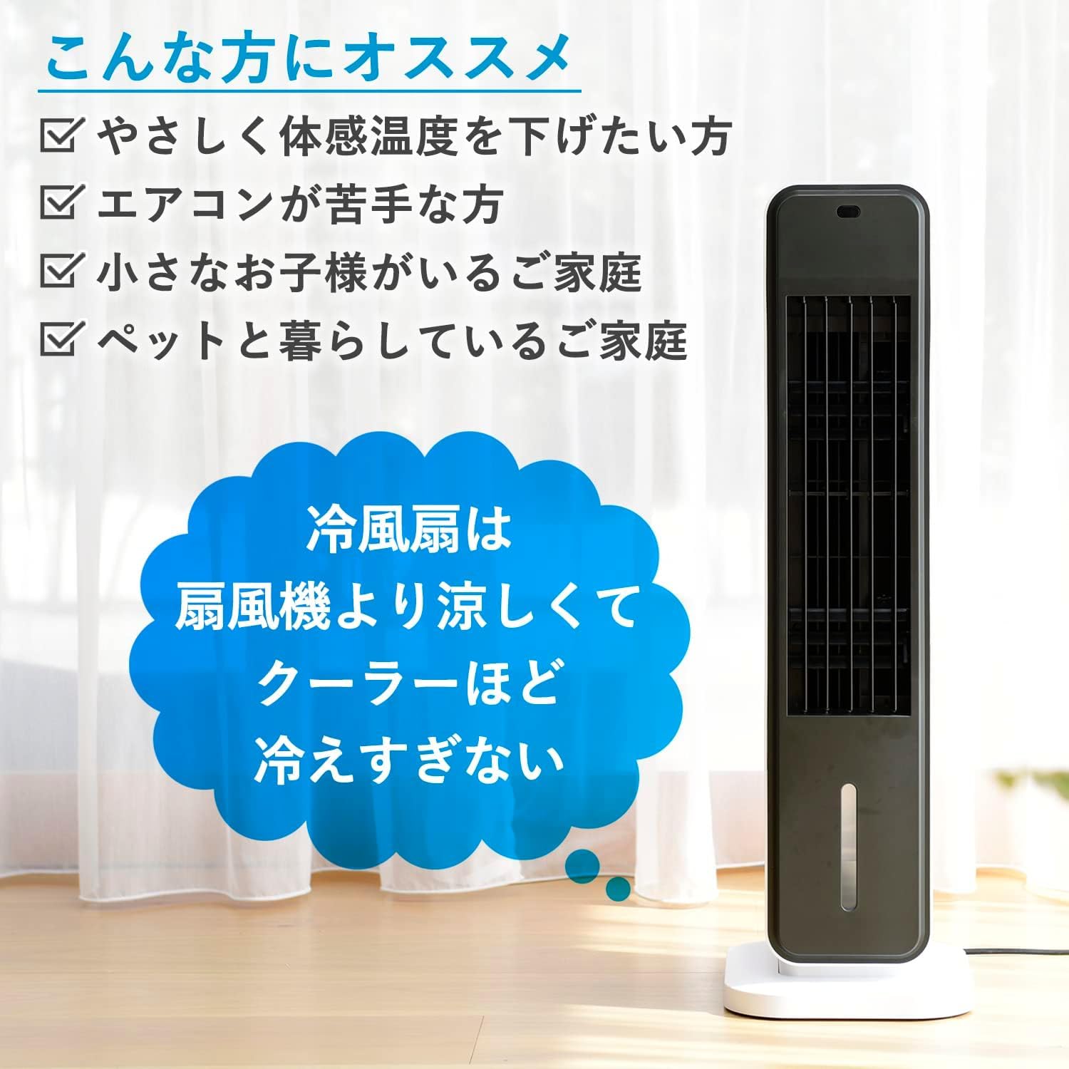 山善 冷風扇 冷風扇風機 冷風機 スリム FCR-J402(WH) 新品未開封 Amazon | [山善] 冷風扇 冷風扇風機 冷風機 スリム 風量3段階