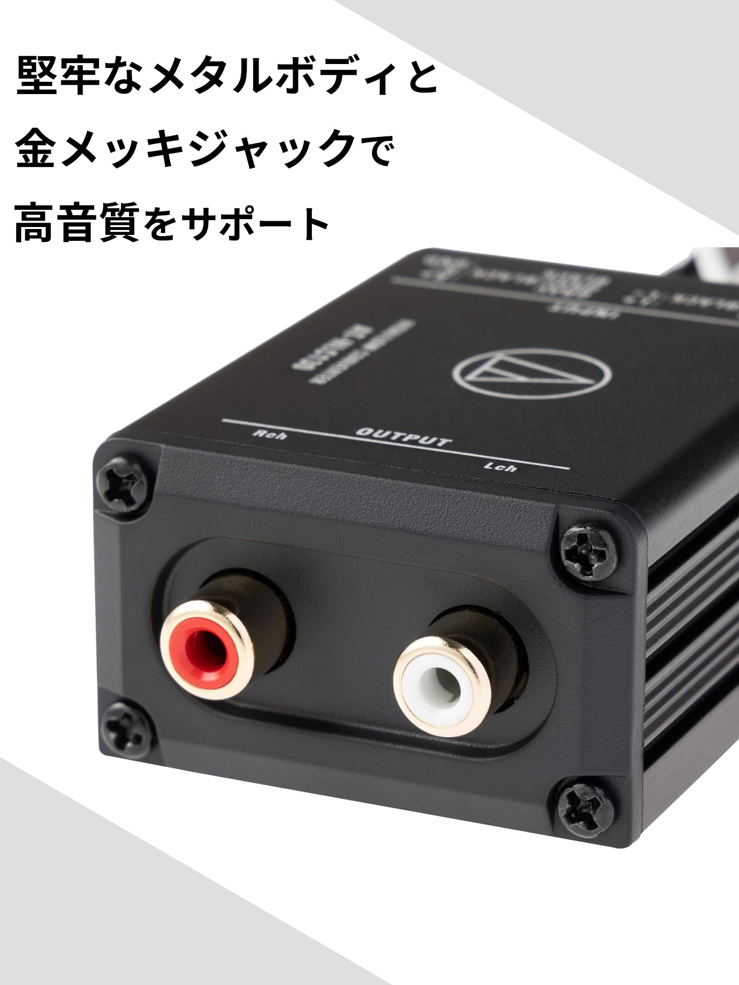 Amazon.co.jp: オーディオテクニカ AT-HLC130 ハイローコンバーター