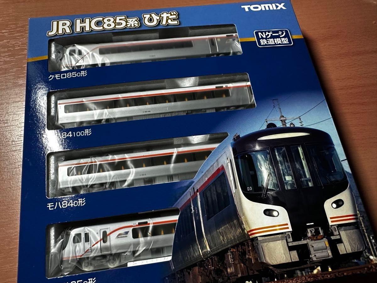 Amazon.co.jp: HC85 基本4両 ひだ 98555 Nゲージ 鉄道模型 : おもちゃ