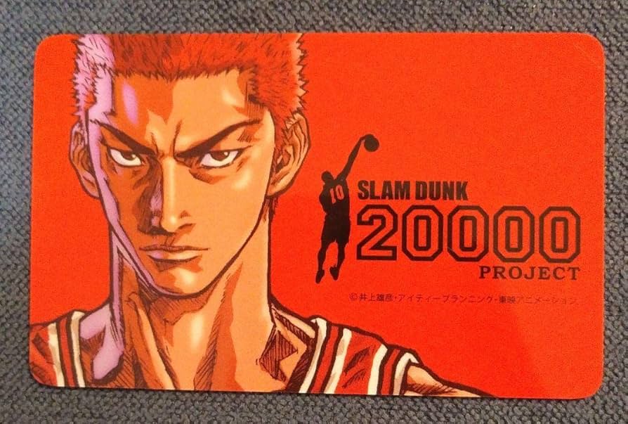 Amazon.co.jp: スラムダンク2万本シュートプロジェクト認定