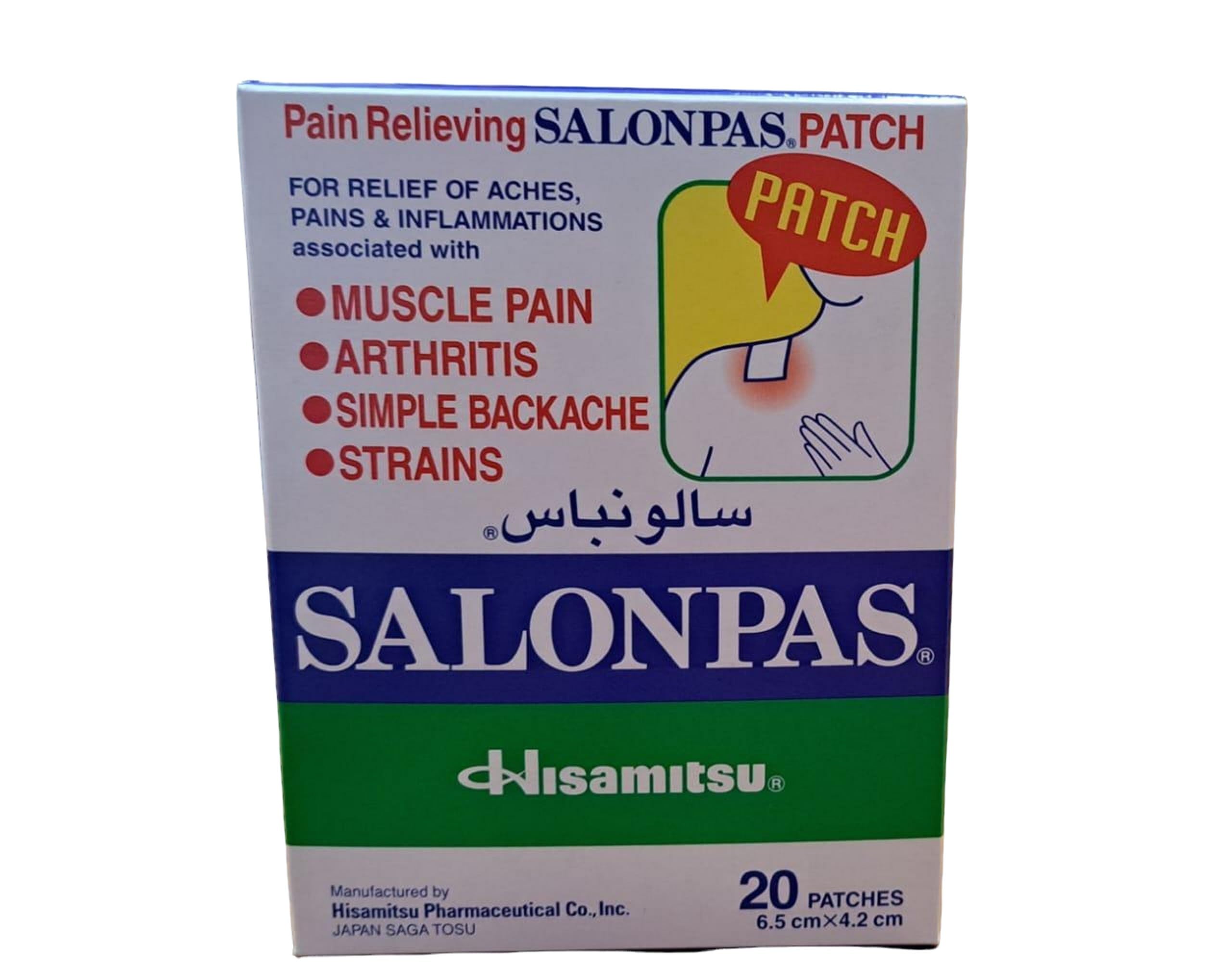 Salonpas Pain Relieving Patch X Patches 20 Patches Multi
