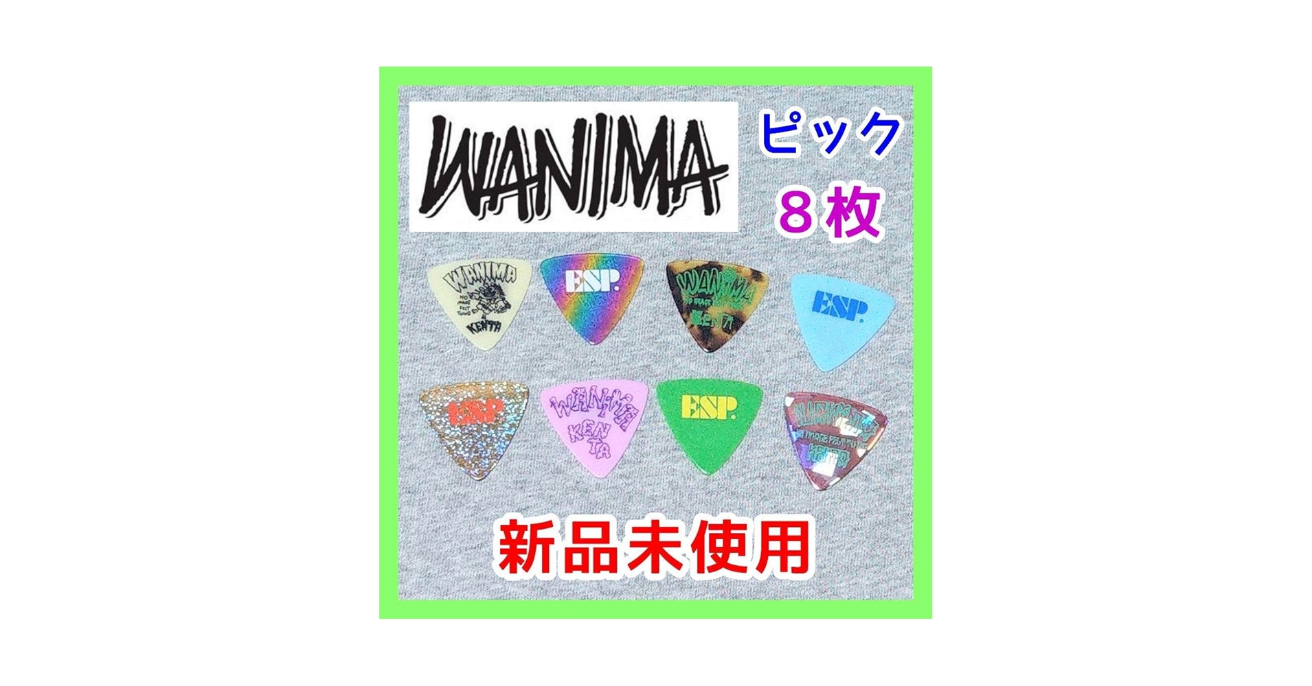 （WANIMA）ピック（KENTA） ESP KENTA / WANIMA PICK(RA)×10枚セット : UNLIMINet Yahoo