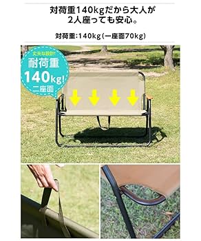 Amazon.co.jp: [ビジョンピークス] アウトドアベンチ リラックス