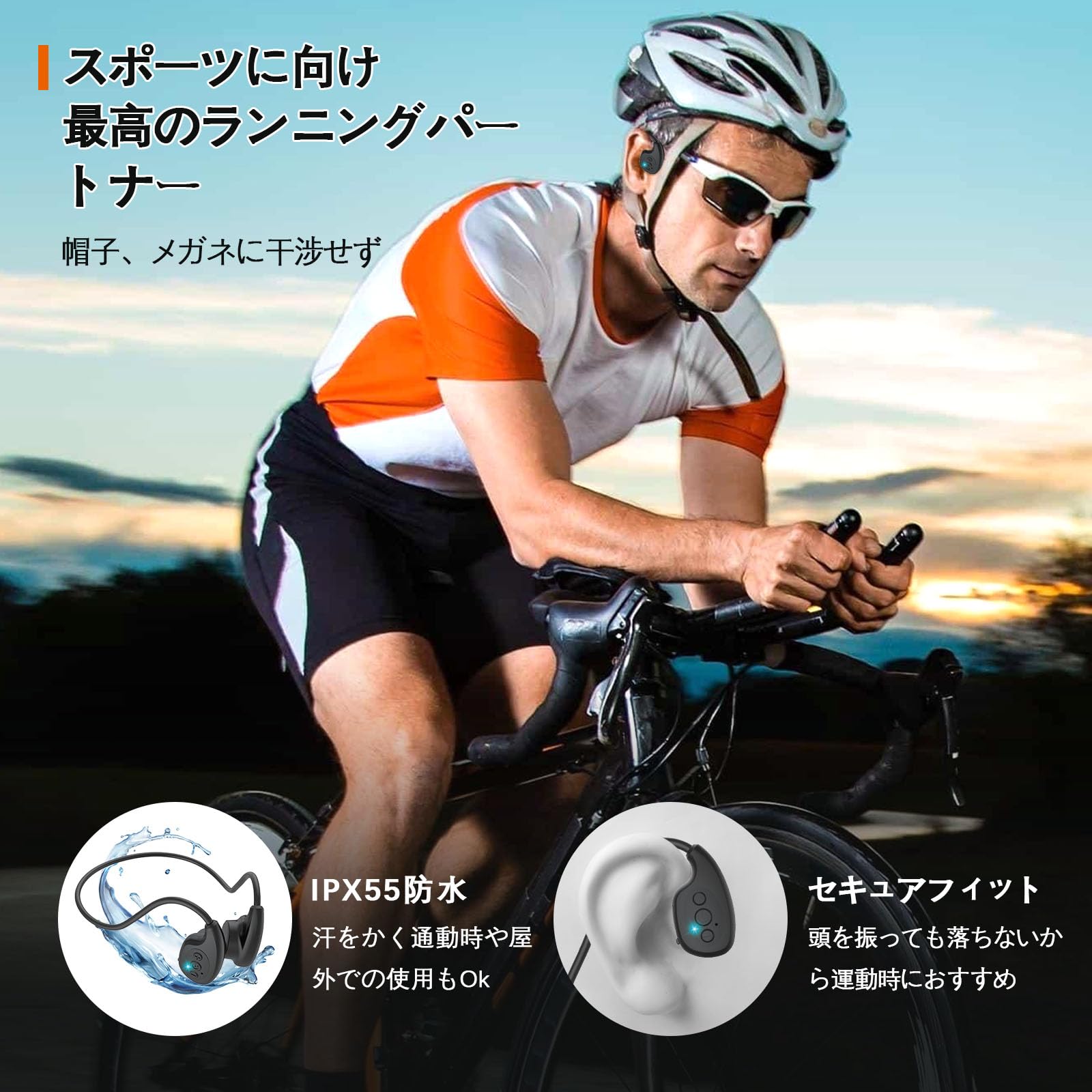 Amazon.co.jp: 骨伝導イヤホン bluetooth こつでんどう イヤホン