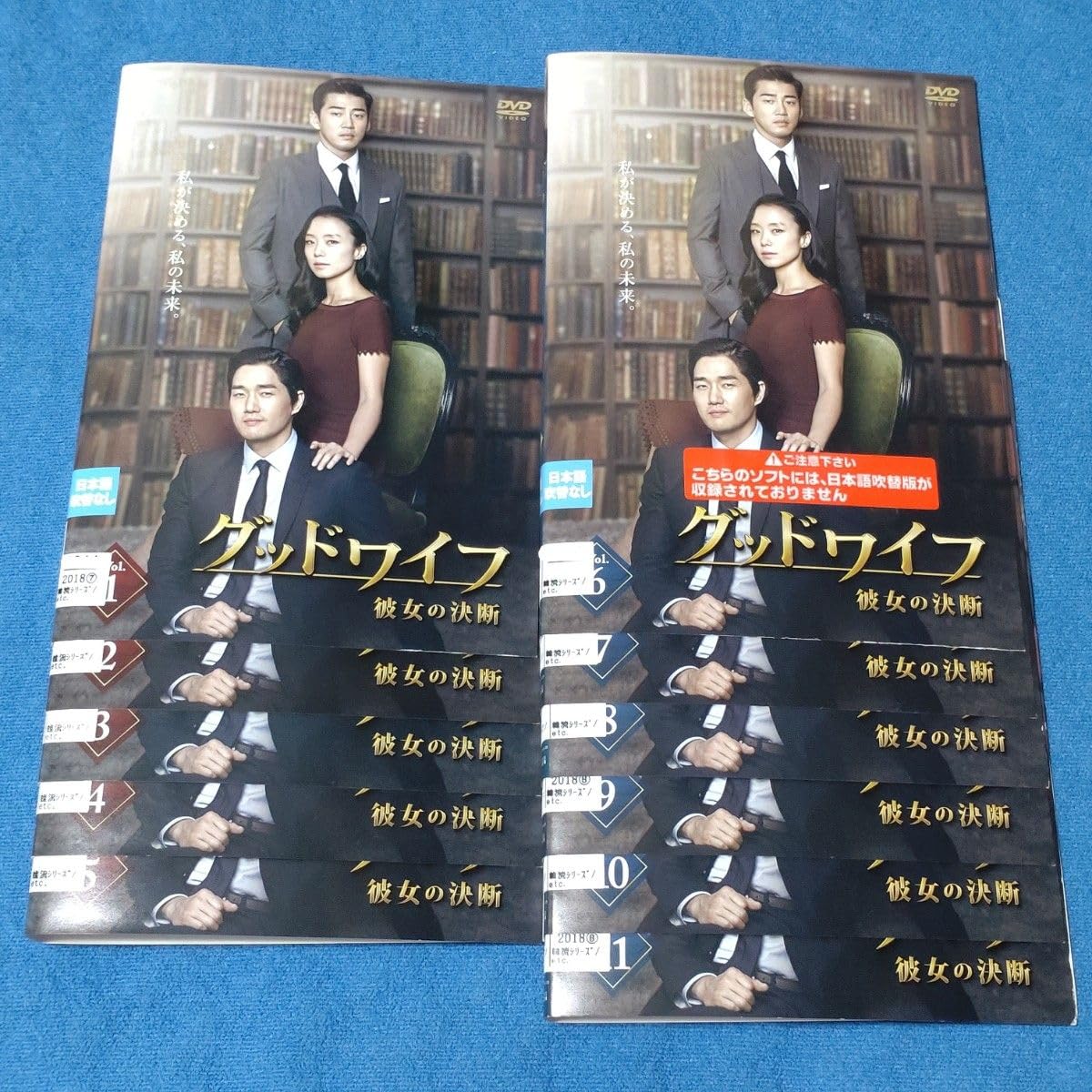 グッドワイフ~彼女の決断~ スペシャルプライス版コンパクトDVD-BOX2