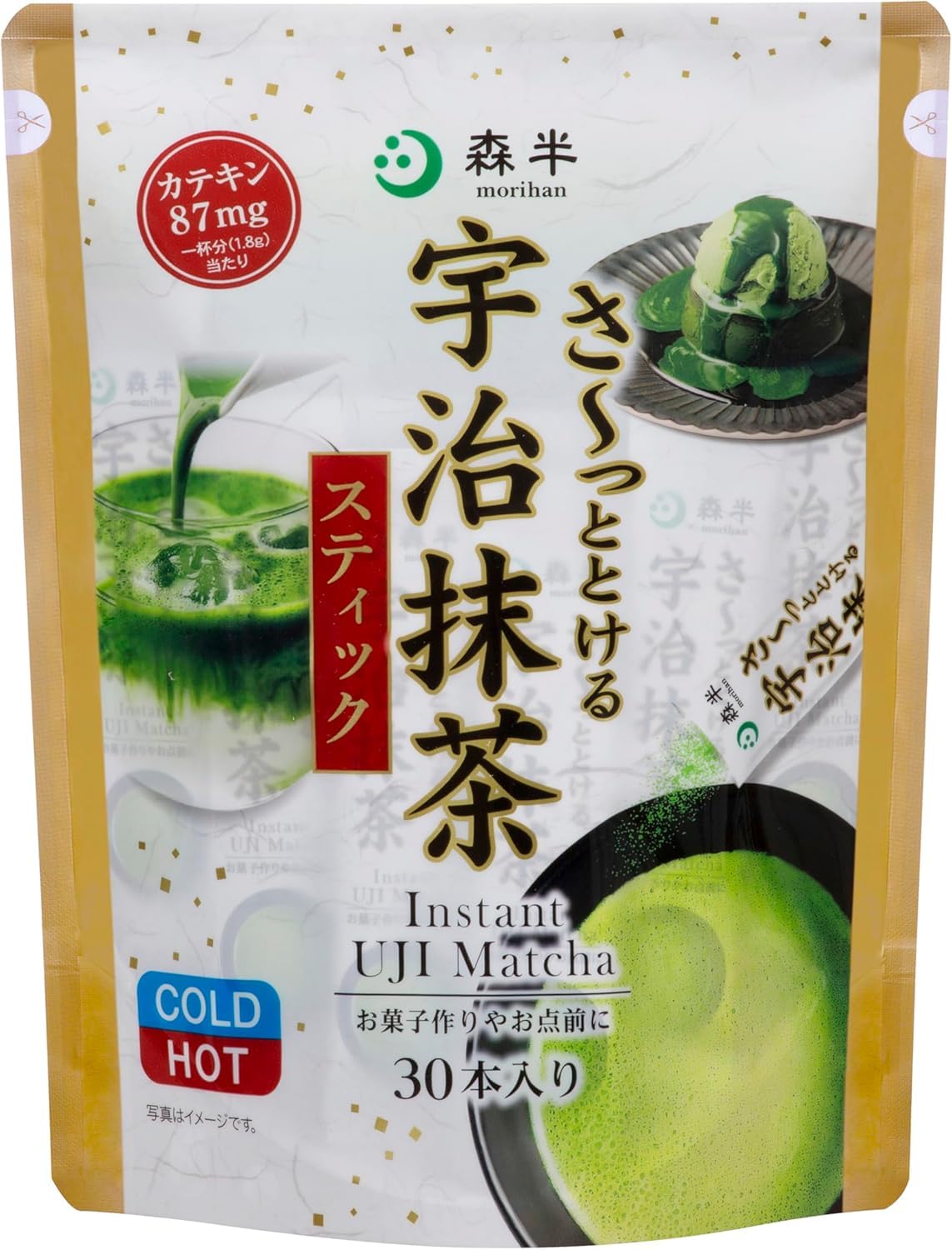 Amazon | 森半 森半 宇治抹茶スティック どこでも抹茶 1.8g×30本入り