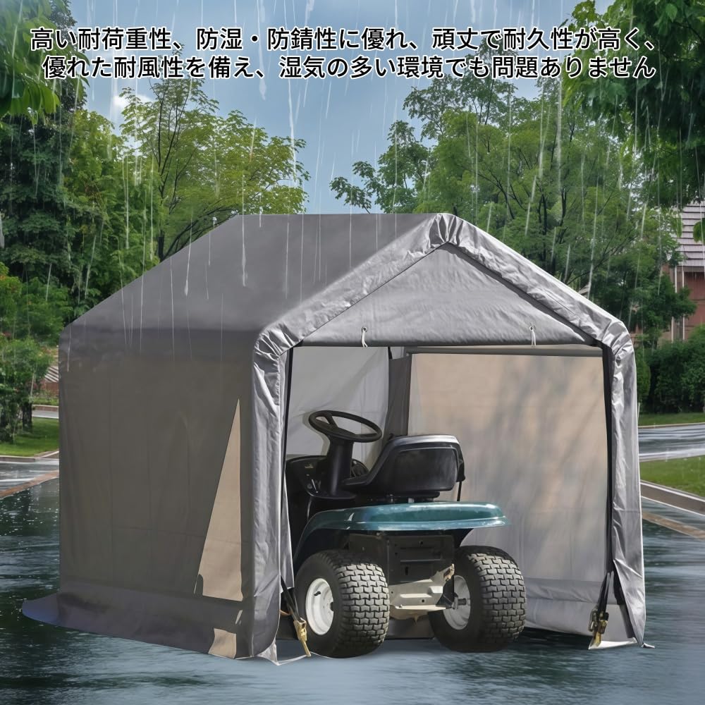 Amazon.co.jp: YFFYバイクガレージ サイクルハウス 自転車テント 2-5台