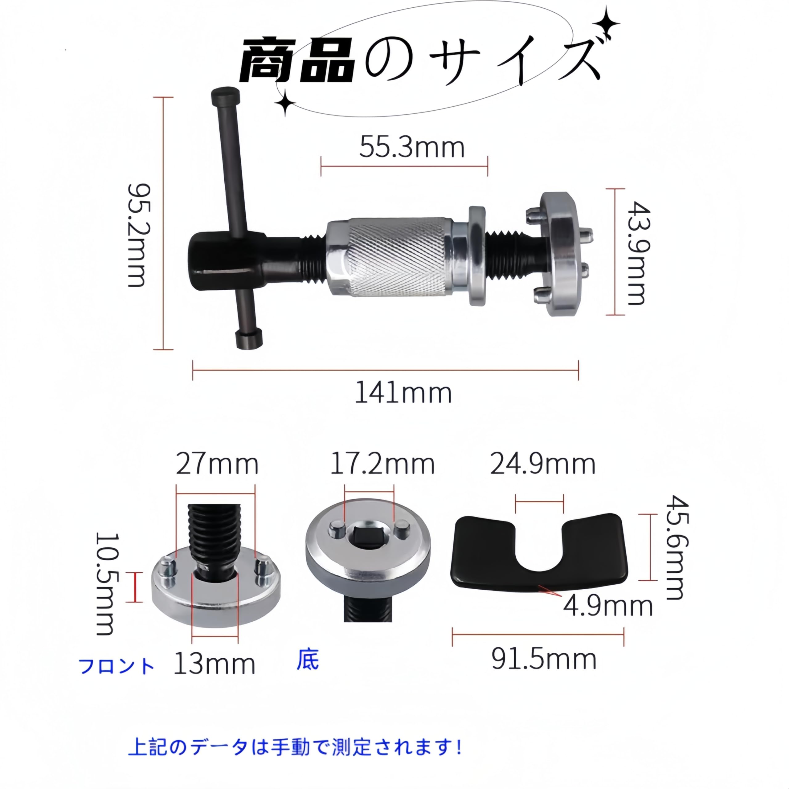 Amazon | JiangMuXin パッド交換 工具 キャリパー ピストン戻し