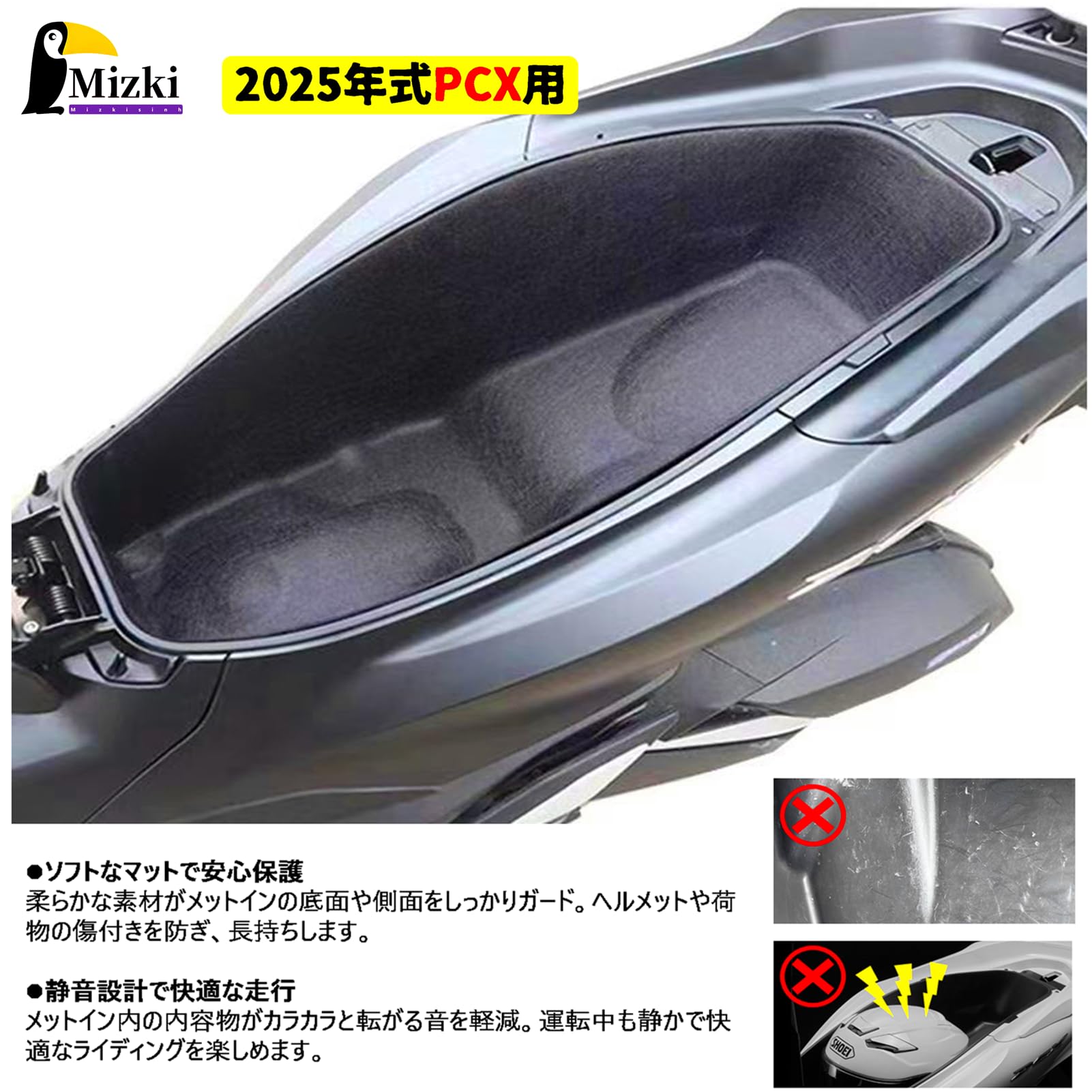 Amazon.co.jp: (2025年モデル)PCX/PCX160 jk05 kf47 専用メットイン