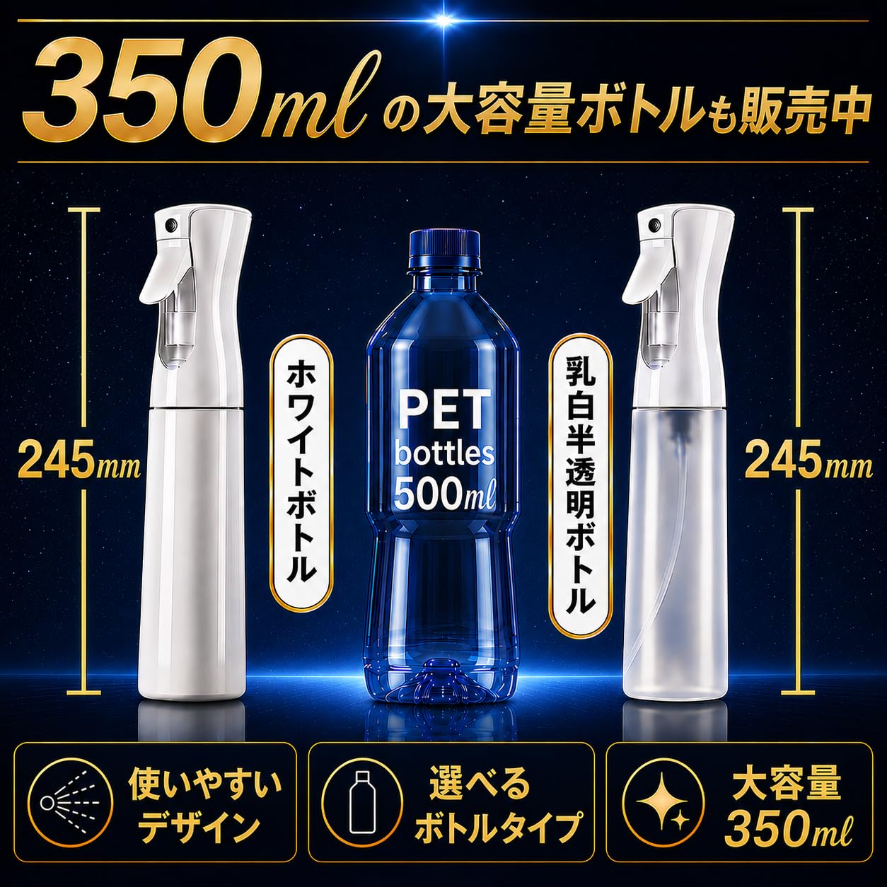 Amazon.co.jp: SAMURAI Z1 スプレーボトル 霧吹き 200ml 日本製 超