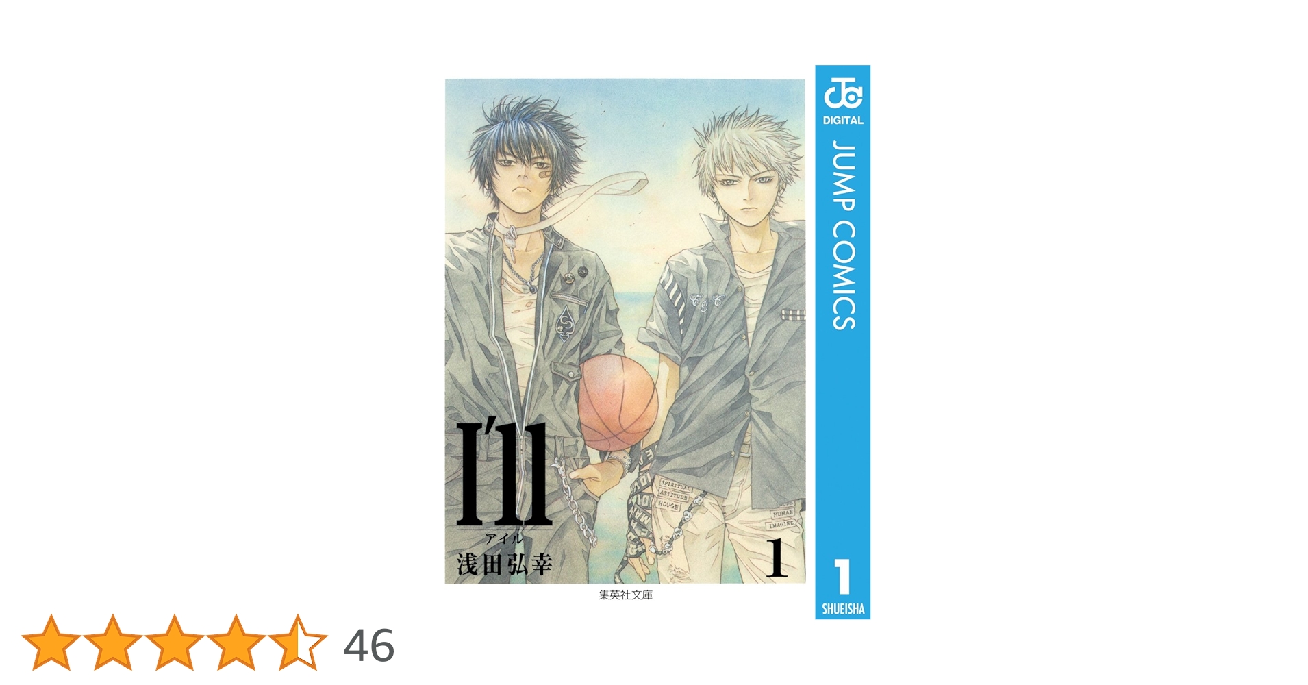 浅田弘幸サイン　アイワ　カセットプレーヤー　I'll　アイル　ジャンプ 浅田弘幸サイン アイワ カセットプレーヤー I'll アイル