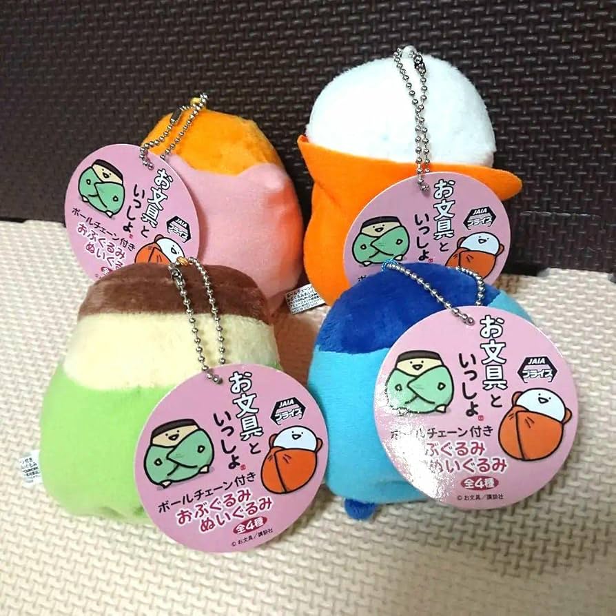 Amazon.co.jp: お文具といっしょ ボールチェーン付き おぶぐるみ