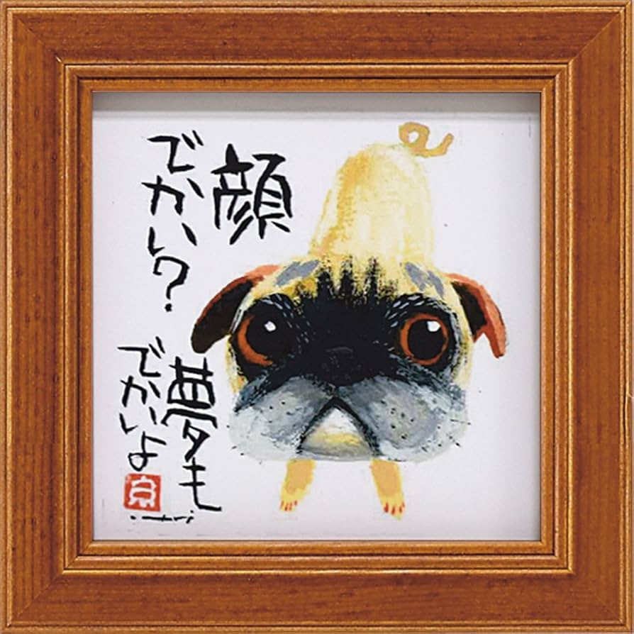 絵画 Pan 鳥 絵画 銅版画 エッチング アクアチント 朝日みお 「幸福な鳥