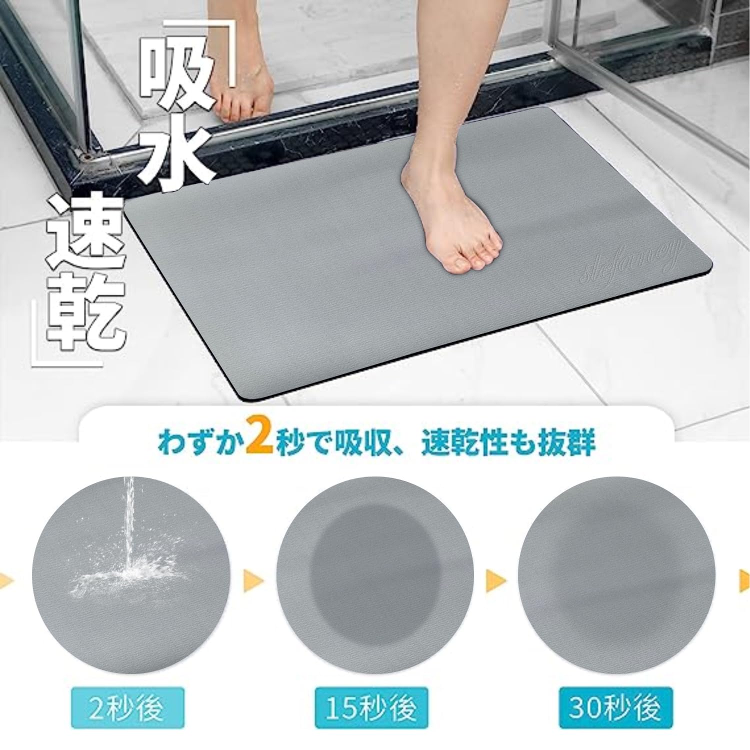 slefancy バスマット ソフト 珪藻土バスマ slefancy バスマット ソフト 珪藻土バスマット お風呂マット 玄関