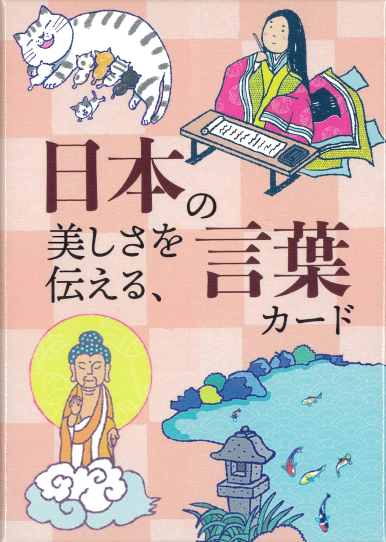 Amazon.co.jp: 日本の美しさを伝える、言葉カード ｜ 宮脇 仁志