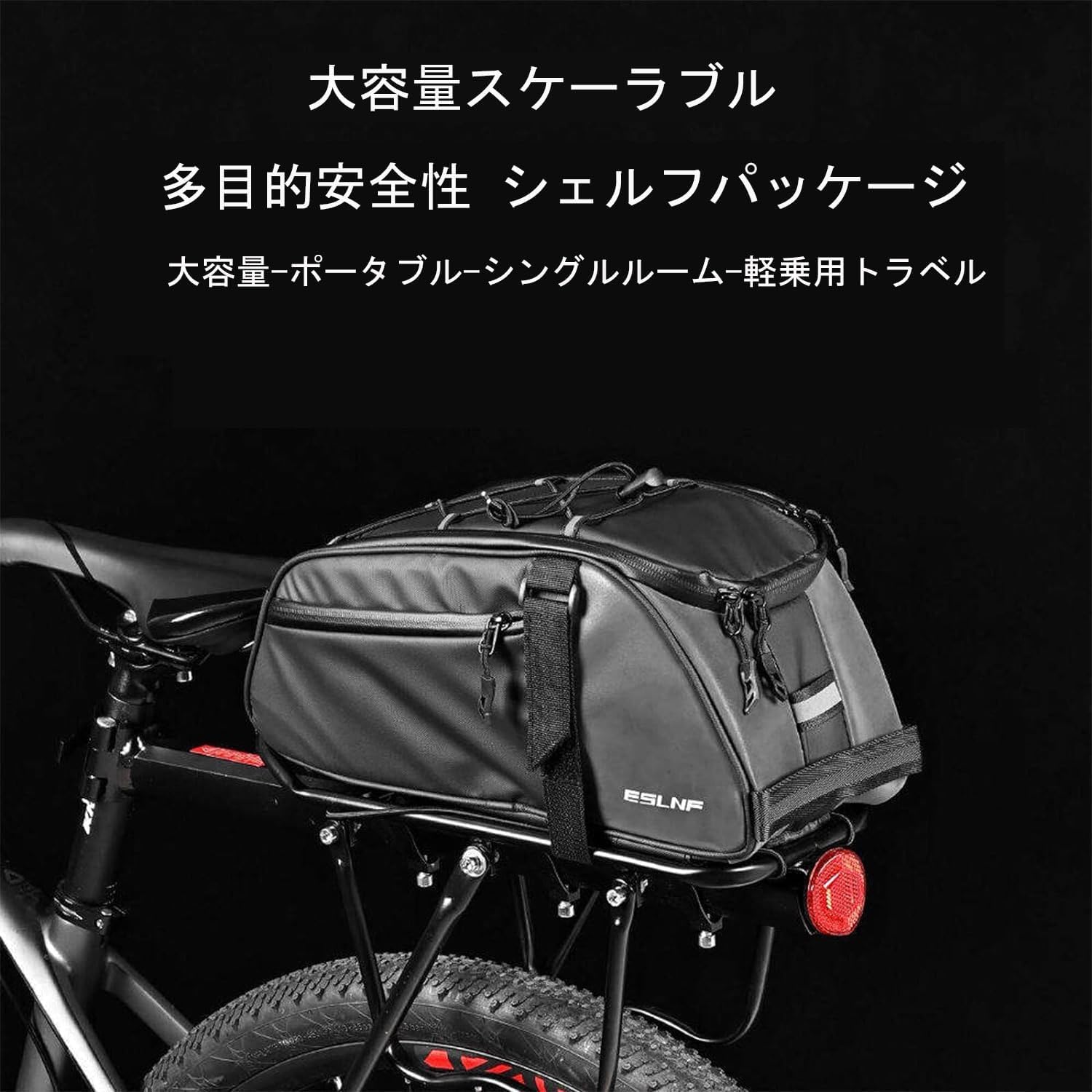 ラックマウントバッグ ブラック Amazon.co.jp: Yuehuam 自転車パニアラックバッグ防水反射自転車