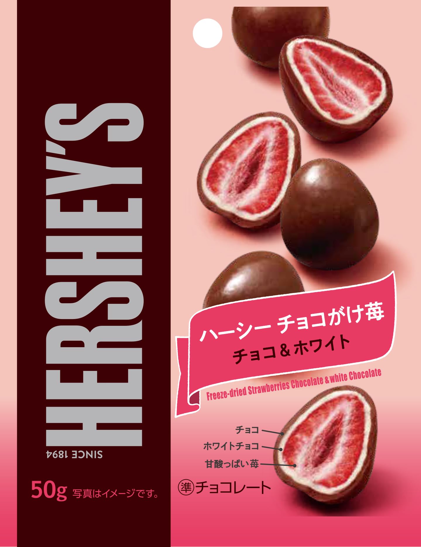Amazon | ハーシー チョコがけ苺 チョコホワイト 50g | Hershey