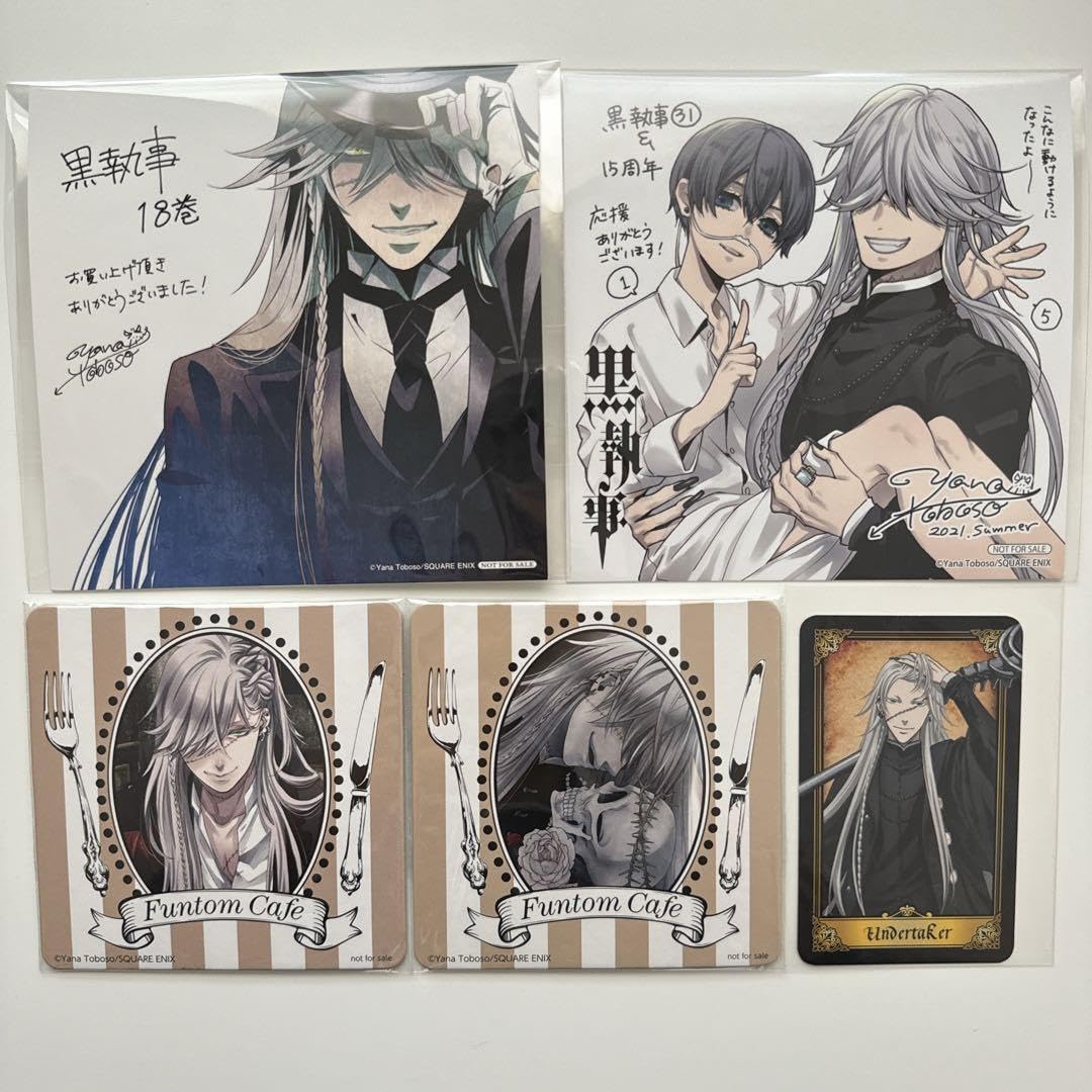 黒執事 葬儀屋 まとめ売り 黒執事」セバス×シエル×葬儀屋の描き下ろし