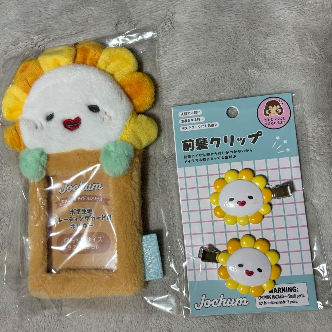 JOCHUM Bira ボア生地 トレカホルダー JOCHUM Bira ボア生地 トレカホルダー Bira トレカケース ボア生地