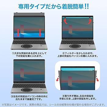 Amazon.co.jp: レッツノート CF-FV シリーズ専用 はめ込み型