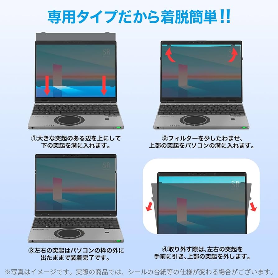 CF-FVシリーズ用 プライバシーフィルター CF-VPS14JS 新品未使用 Amazon.co.jp: パナソニック Let's note CF-FVシリーズ用