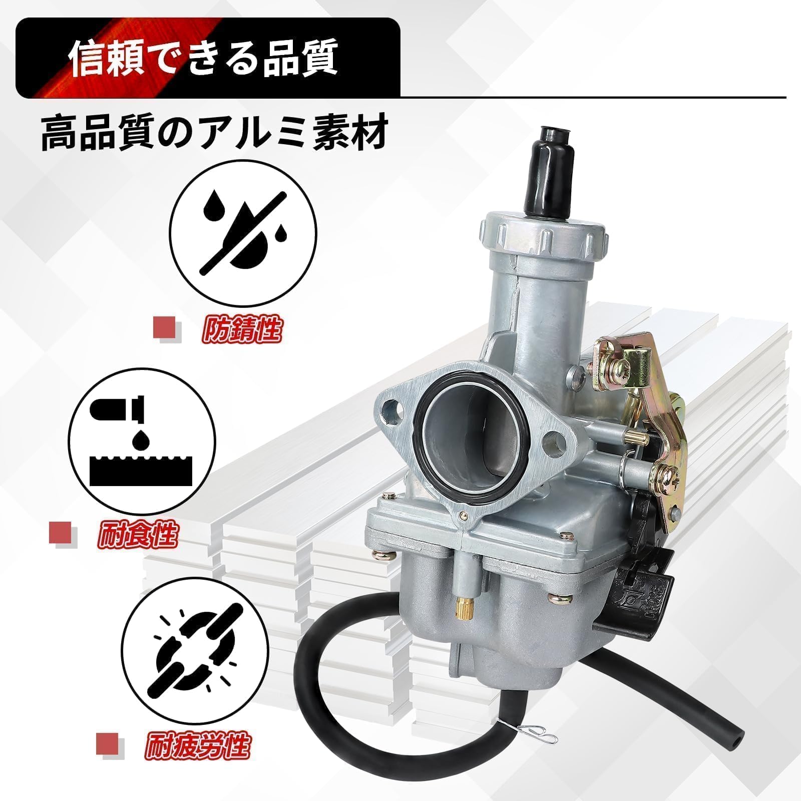 Amazon | PZ27 キャブレター 27mm JetsetMoto 交換キット ヒョースン