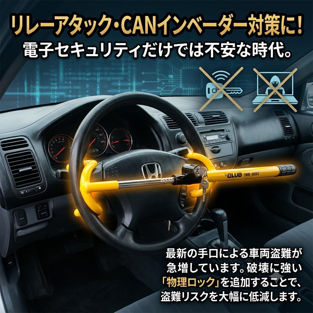 Winner International The Club 3000 Twin Hooks Steering Wheel Lock Yellow product thumbnail 5