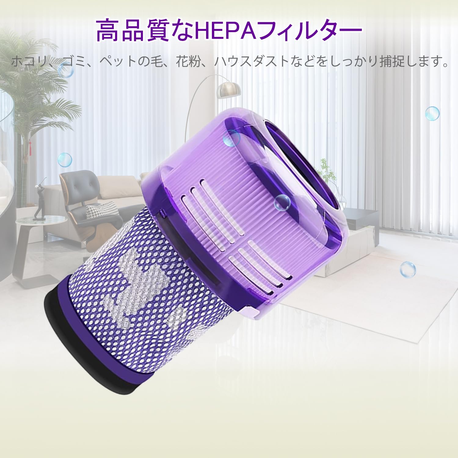 Amazon.co.jp: ダイソン 掃除機 交換用 フィルター 【2個入り】 SV20