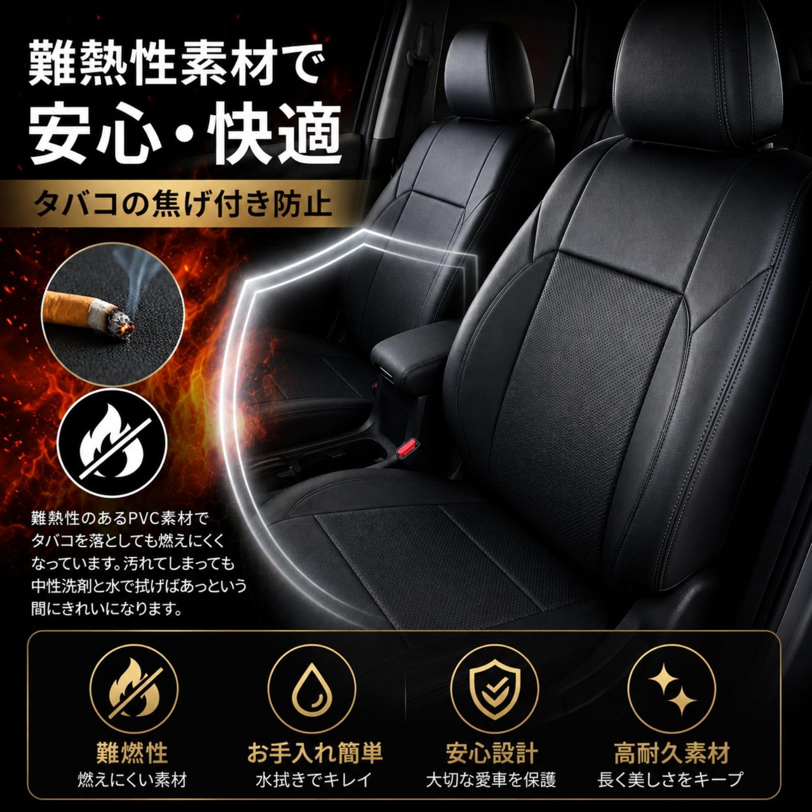 Amazon | BMJAPAN N-VAN JJ1 JJ2 2018年7月以降 2026年 現行 シート